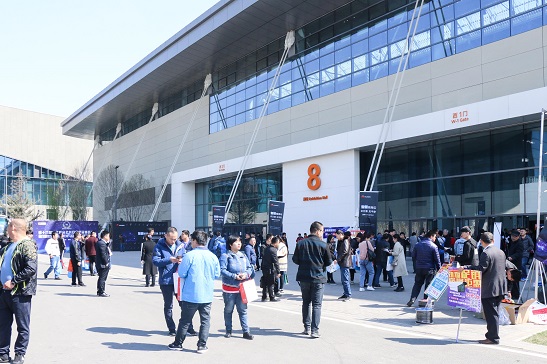 2019第十八届河北社会公共安全产品博览会